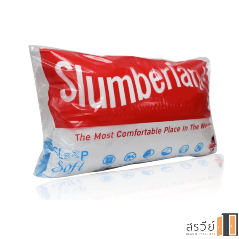 หมอนหนุน Slumberland รุ่น สลิพซอฟท์ สีขาว