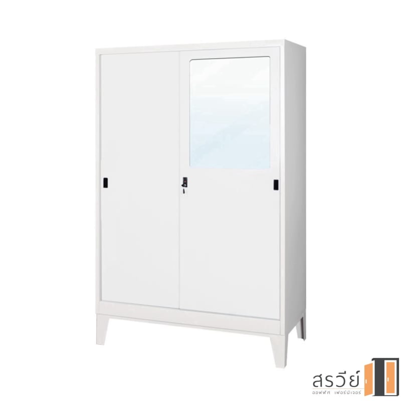 ตู้เสื้อผ้าเหล็ก บานเลื่อน 4 ฟุต KIOSK รุ่น WD-06-DG สีขาว