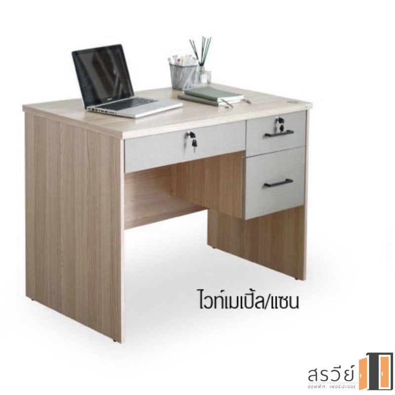 โต๊ะทำงานไม้ ยี่ห้อ IMAGE รุ่น WT-005