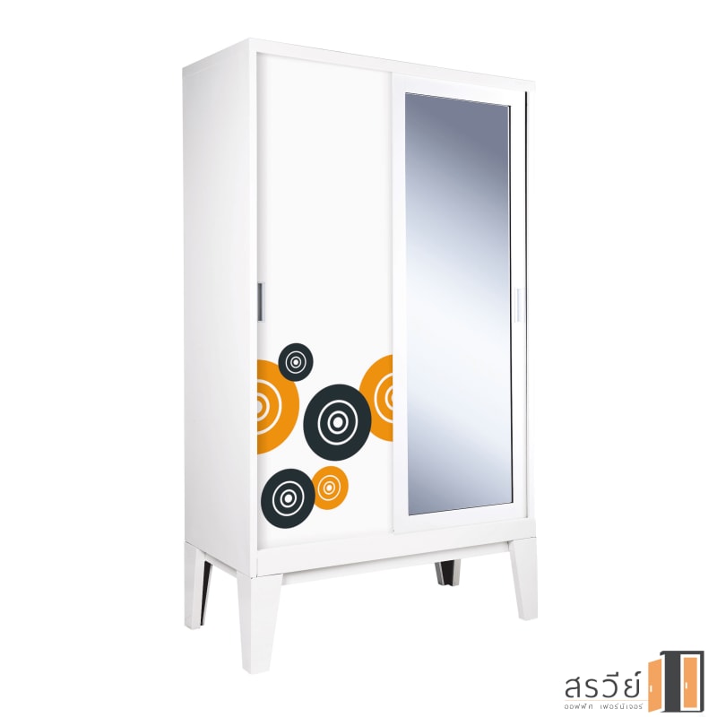 ตู้เสื้อผ้าเหล็ก บานเลื่อน 4 ฟุต ยี่ห้อ KIOSK รุ่น WDC ลายวงกลมสีส้ม