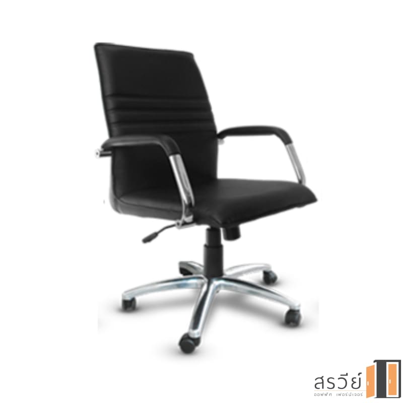 เก้าอี้สำนักงาน ITK รุ่น SR-3-AC เบาะหนังสีดำ