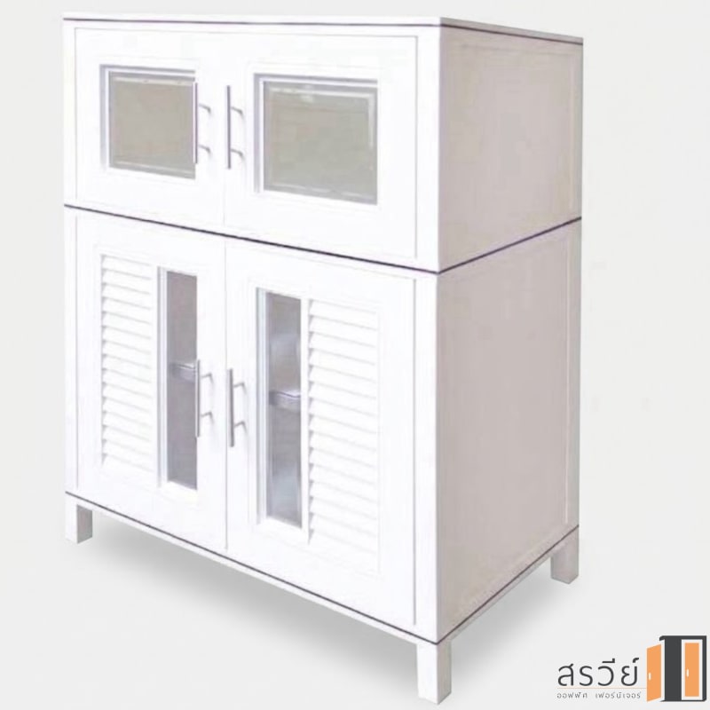 ตู้กับข้าว KING รุ่น KB1H-125 นูโว สีขาว