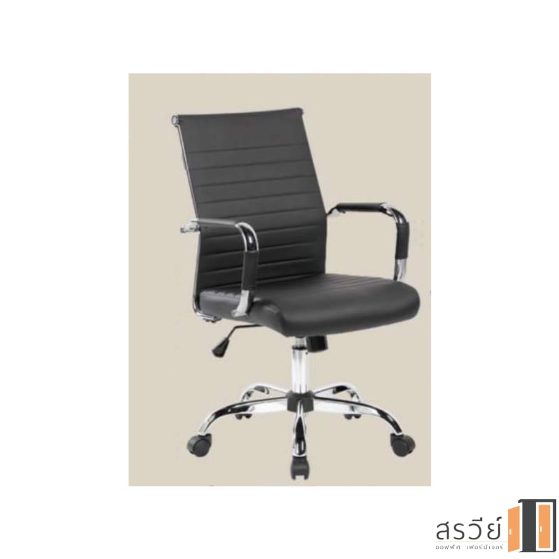 เก้าอี้ DECENT รุ่น คลิบโต-M สีดำ