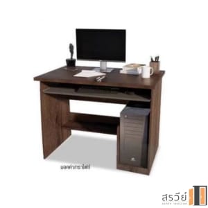 โต๊ะคอมพิวเตอร์ไม้ 80 ซม. IMAGE รุ่น CT-0023 สีม็อคค่า