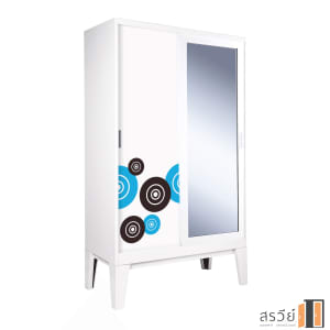 ตู้เสื้อผ้าเหล็ก บานเลื่อน 4 ฟุต ยี่ห้อ KIOSK รุ่น WDC ลายวงกลมสีฟ้า