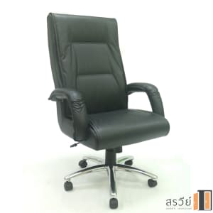 เก้าอี้ผู้บริหาร ที่นั่งมีสปริงค์ ITK รุ่น KL-1-S เบาะหนังเทียมสีดำ