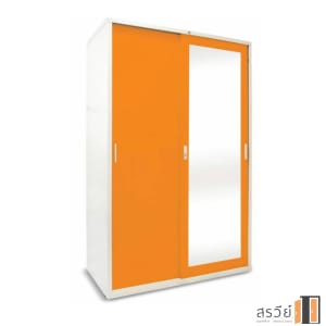 ตู้เสื้อผ้าเหล็ก บานเลื่อน ยี่ห้อ TAIYO รุ่น WDSD-04-00 สีส้ม
