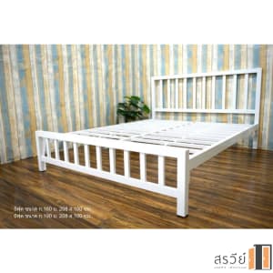 เตียงเหล็ก 6 ฟุต REDHOT รุ่น MONO