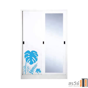 ตู้เสื้อผ้าเหล็ก บานเลื่อน 4 ฟุต ยี่ห้อ KIOSK รุ่น SXS-18 สีขาว