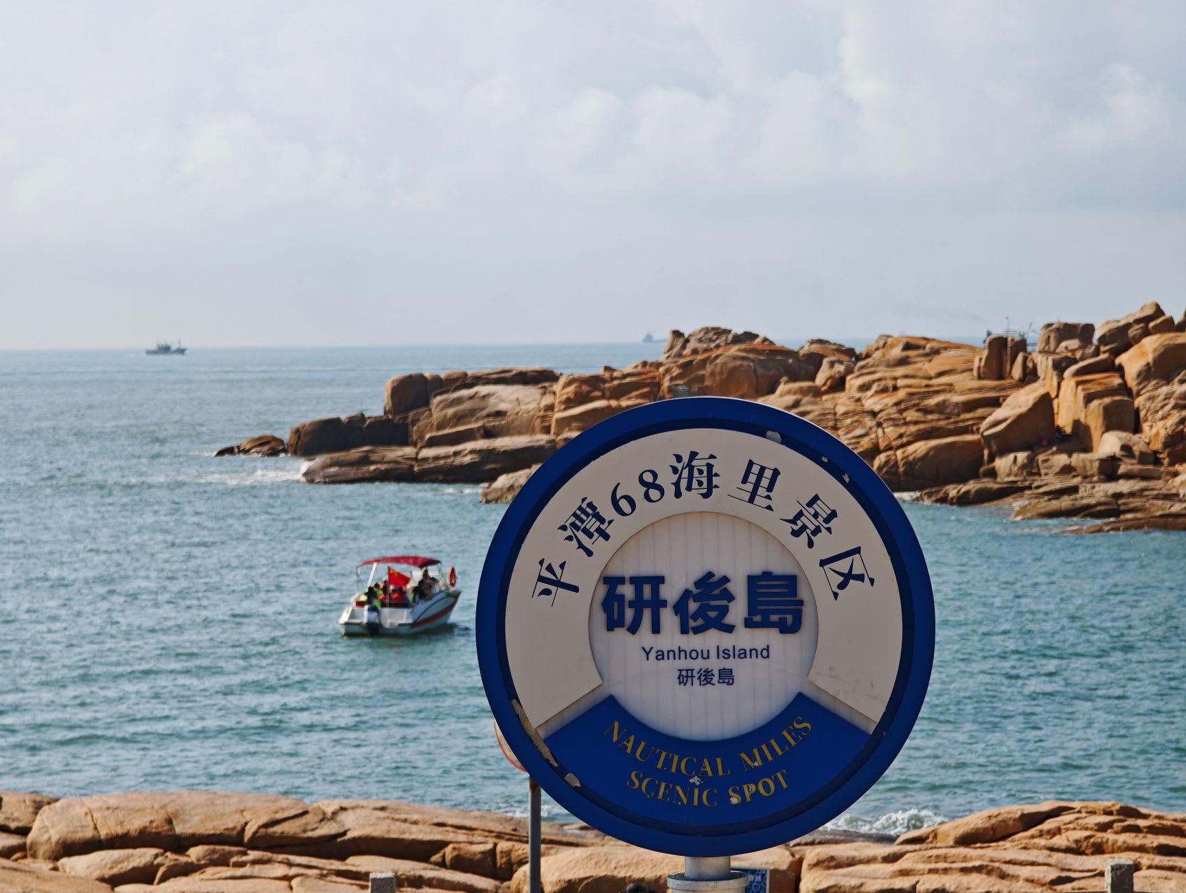 View from Sunlight Rock looking across the channel to Xiamen's skyline at dusk