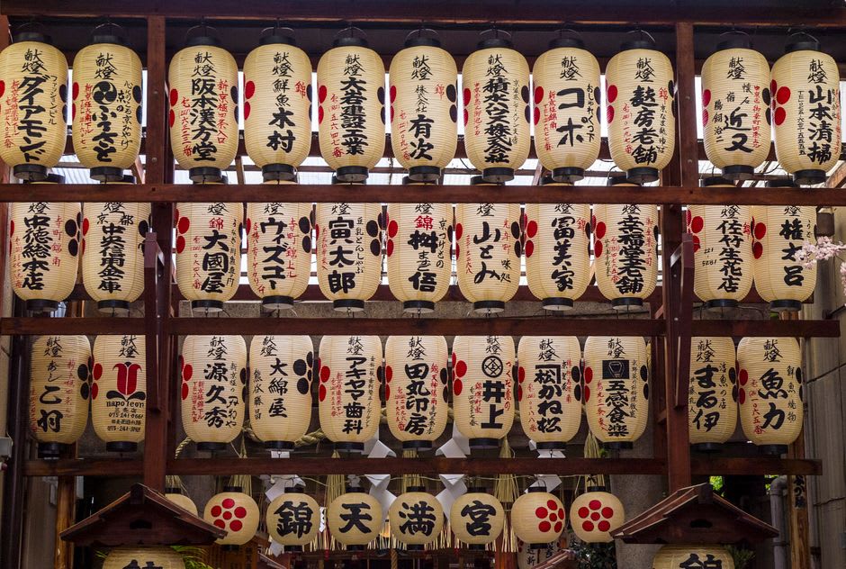 Wooden ema prayer plaques hung in dense rows at Hofu Tenmangu shrine