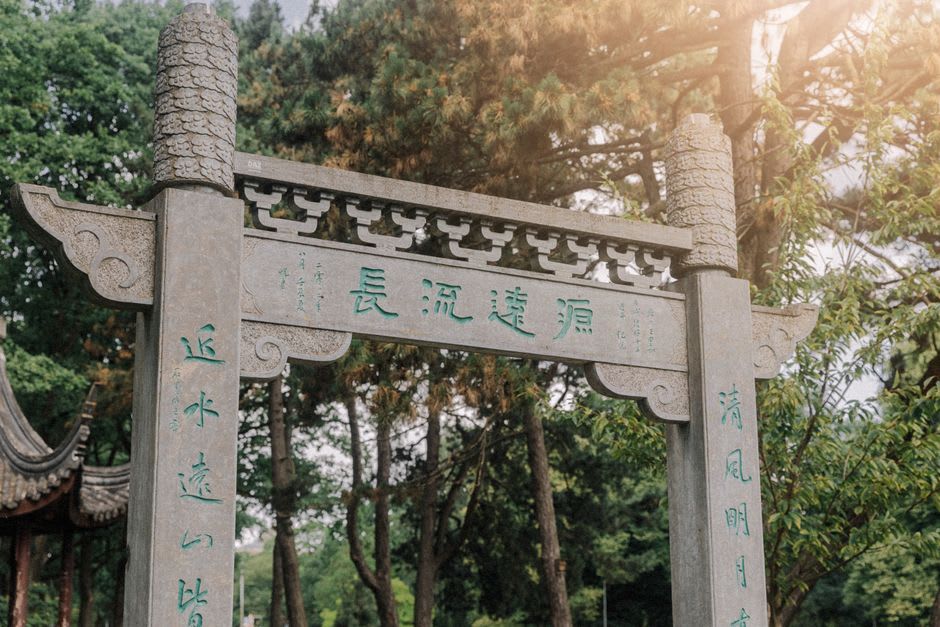 A large calligraphy-inspired sculpture set among gardens on Al Noor Island