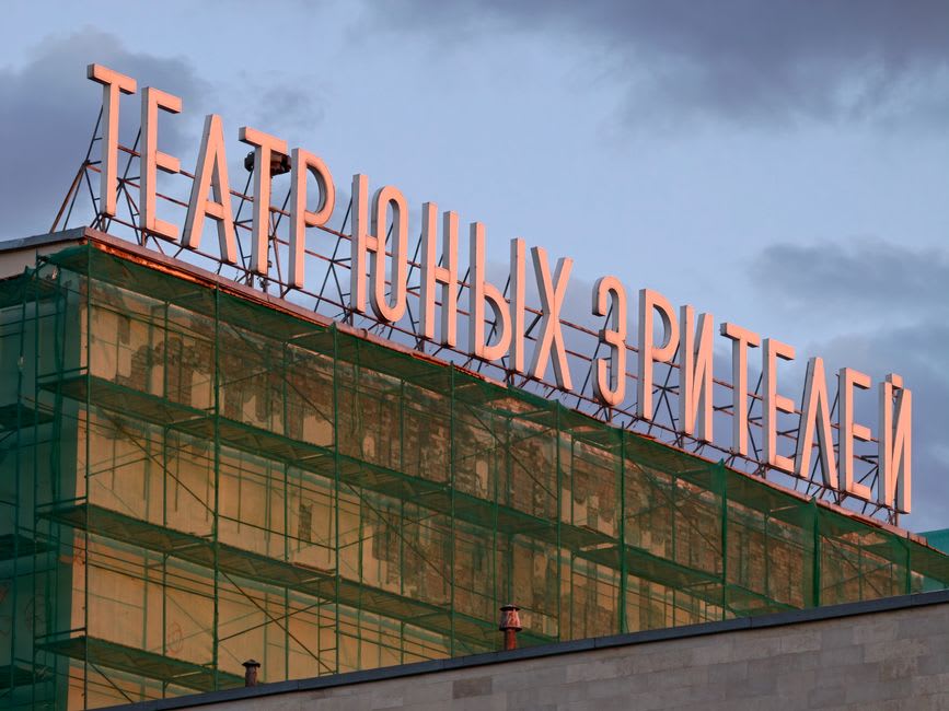 The Dorset Playhouse theater building illuminated at dusk in Vermont