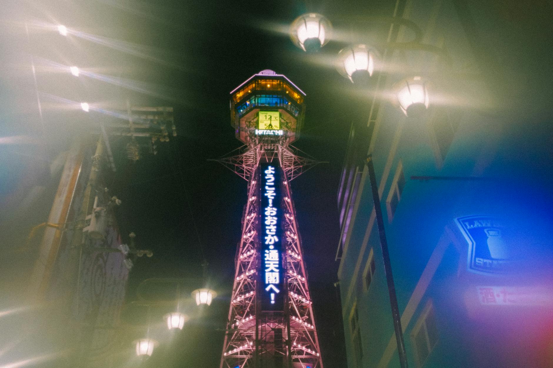 Tsutenkaku Tower lit up in neon colours above the retro Shinsekai district in Osaka