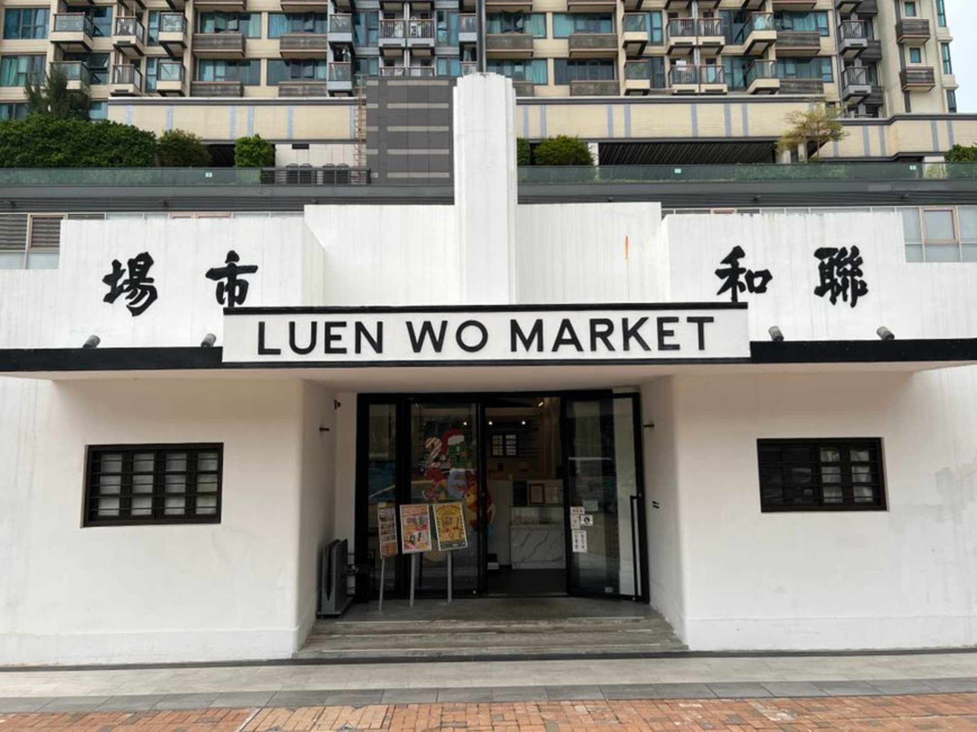 El embarcadero de ferris de Mui Wo en la isla de Lantau con colinas elevándose detrás del pequeño pueblo costero