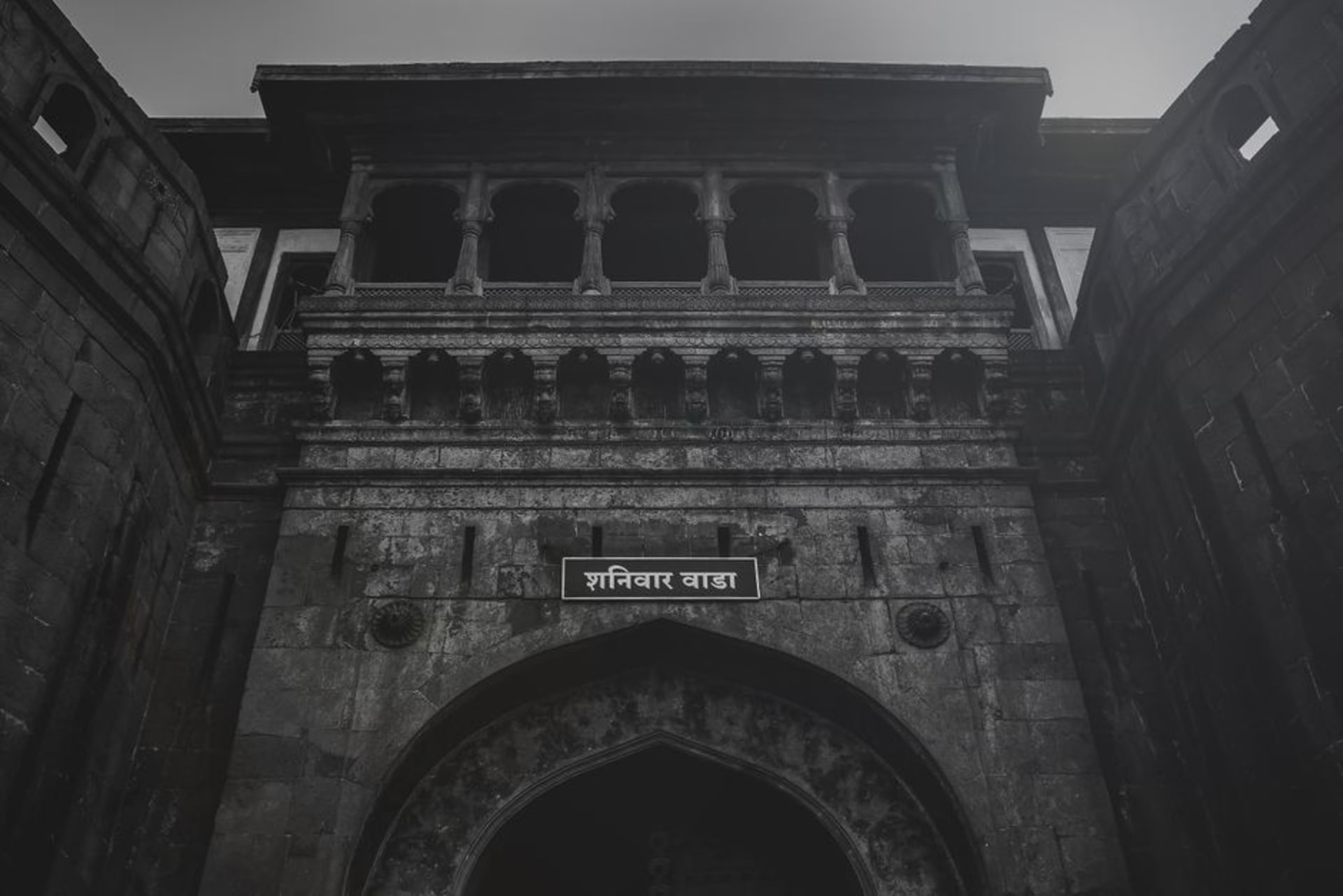 The weathered stone gate and ramparts of Shaniwar Wada fort in the old city of Pune