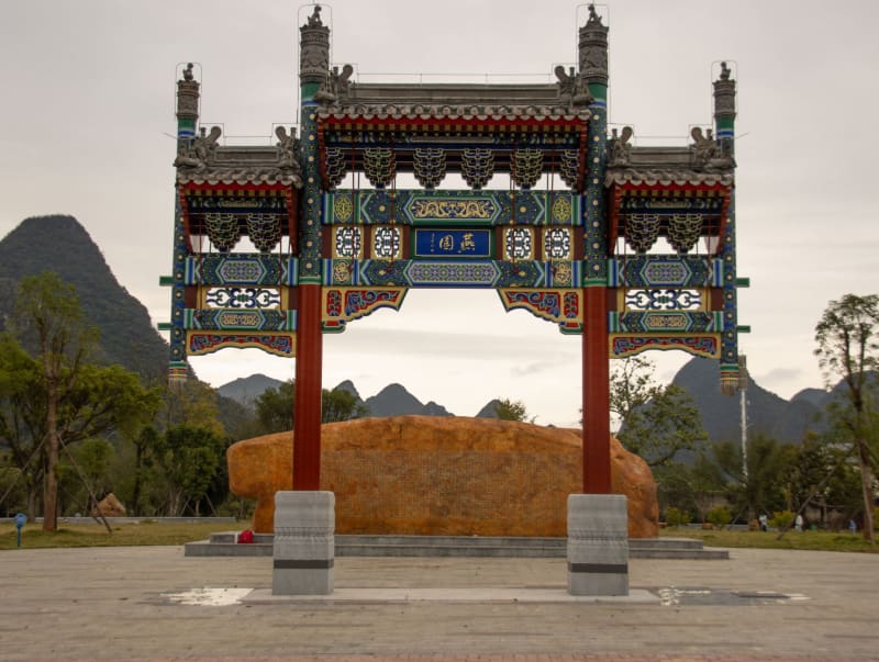 Xianggong Hill