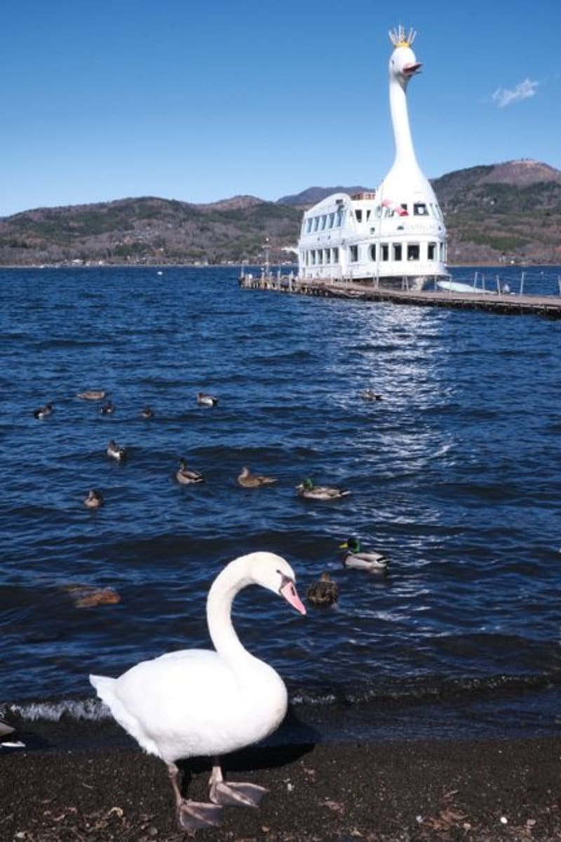Lago Toya