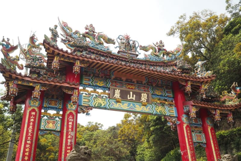 Che Kung Temple