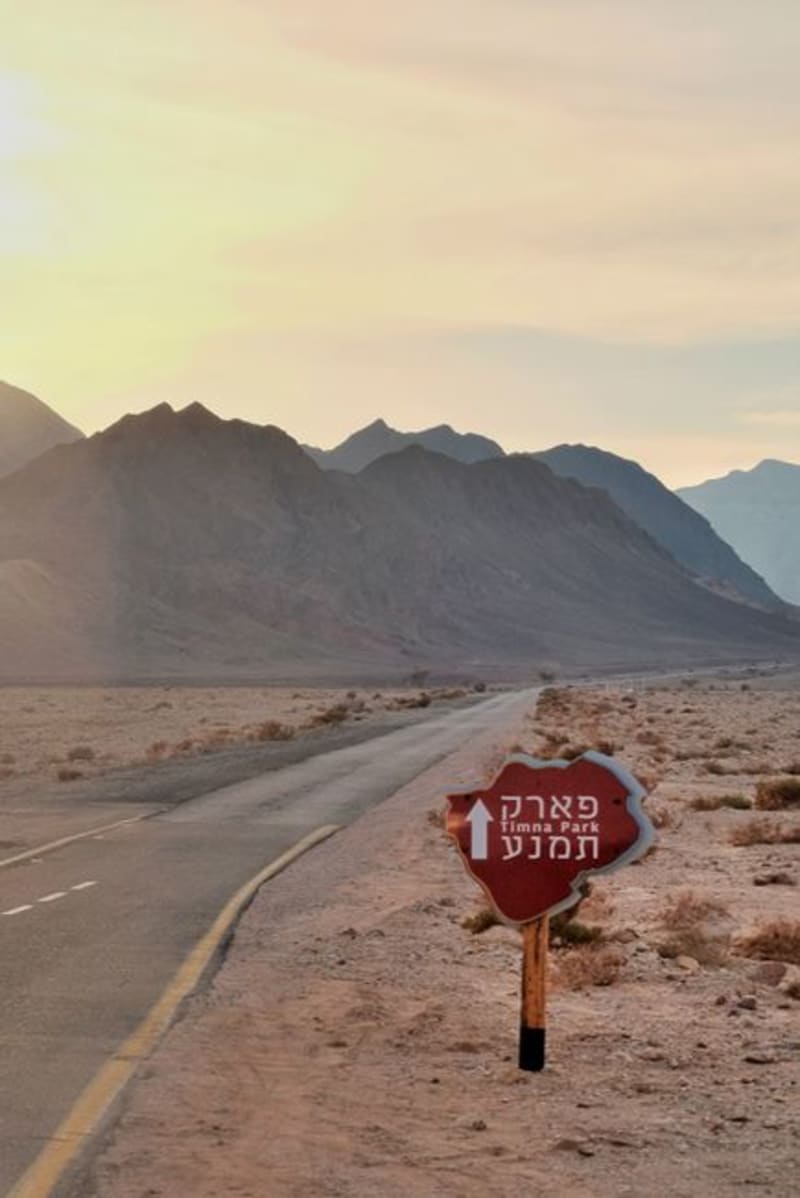 Timna Park