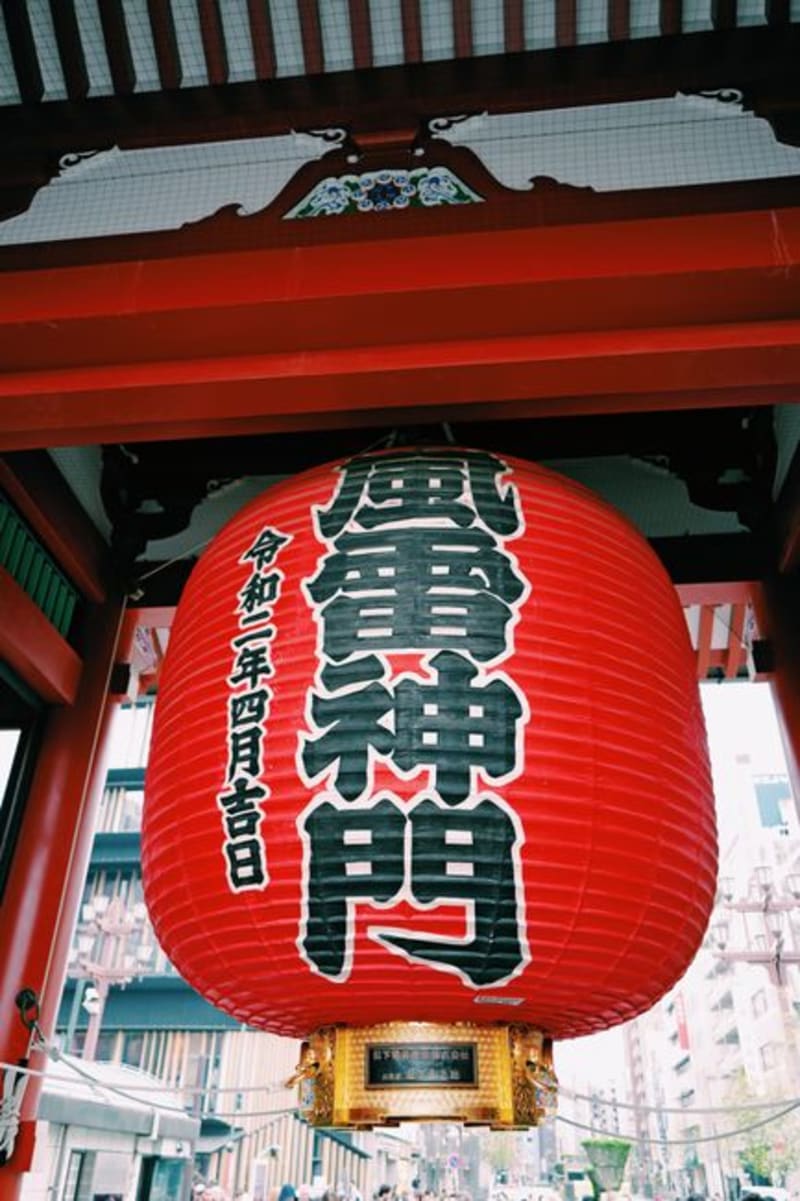 Akita