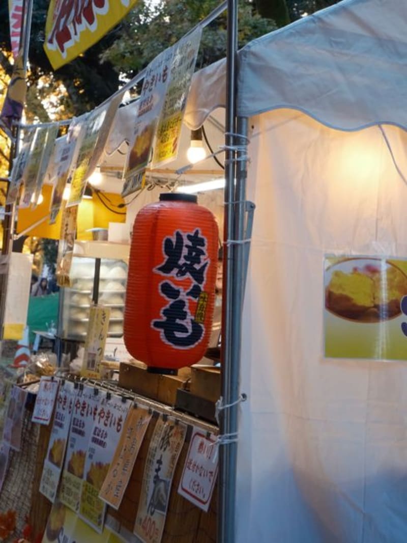 Fukuoka