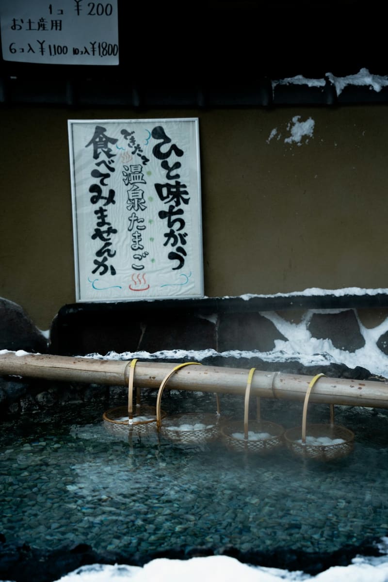 Kaga Onsen