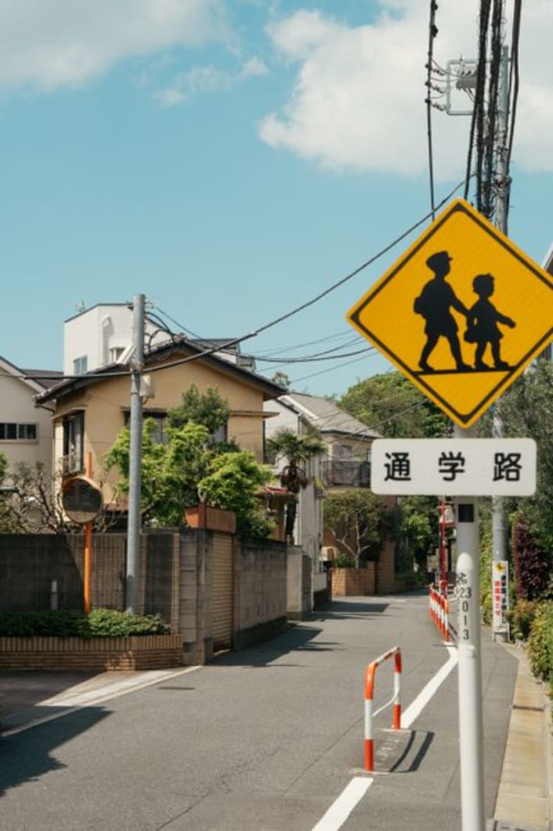 Kashikojima