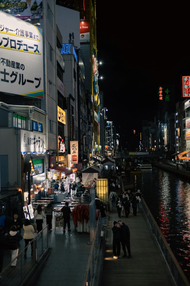 Kinosaki Onsen