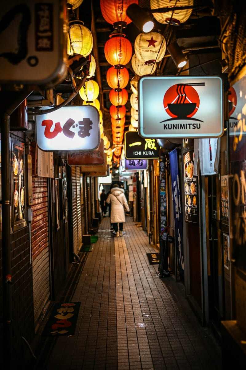 Sarufutsu