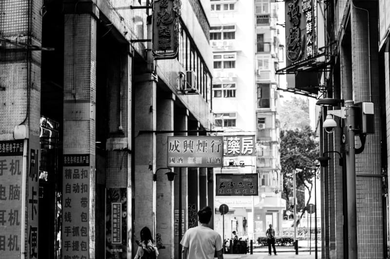 Rua da Felicidade
