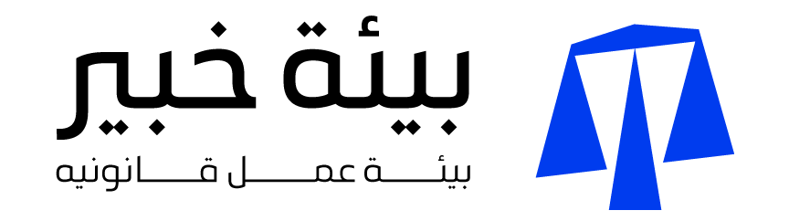 شعار خبير