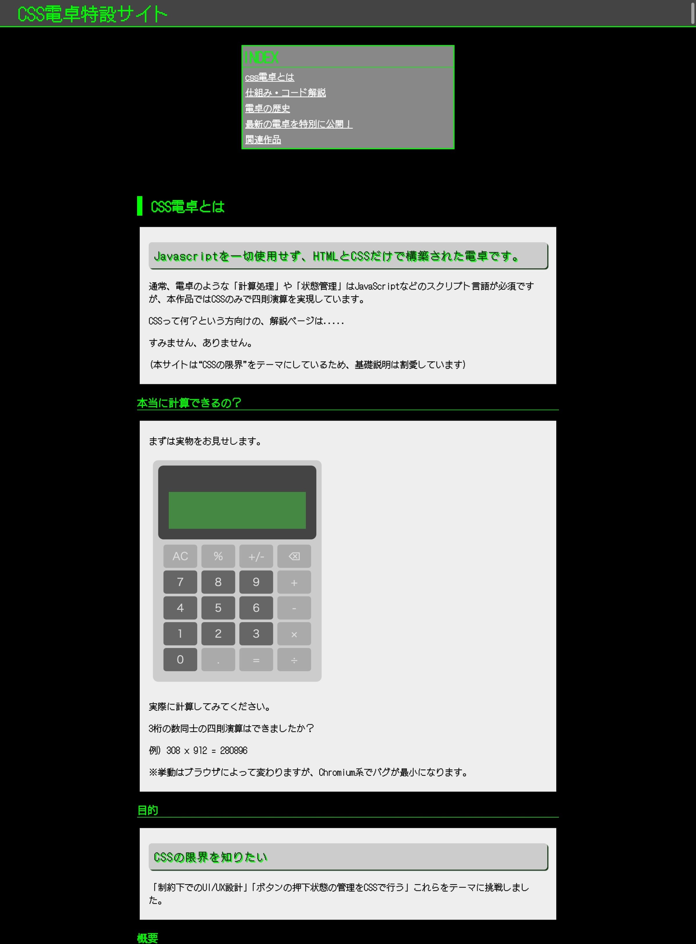 card