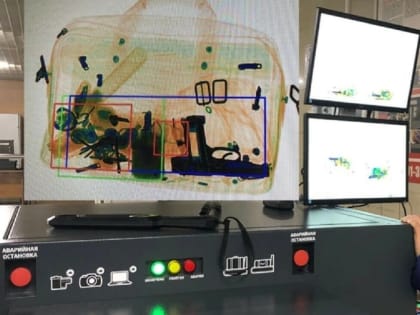 Станции казанского метрополитена оборудовали системой распознавания оружия