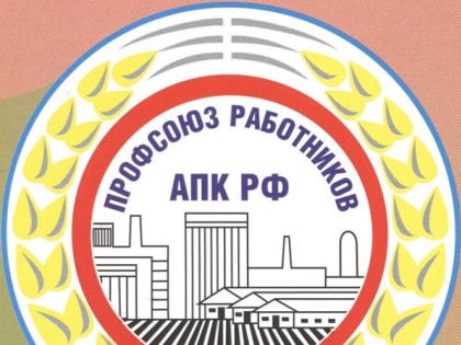 Работа предстоит серьезная