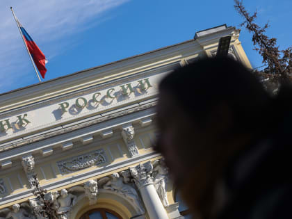 «ЦБ фактически обращается к россиянам: «Берите кредиты и тратьте деньги»