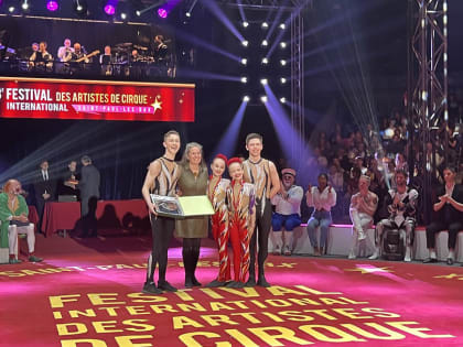 Казанские гимнасты стали призерами XXIII Международного фестиваля артистов цирка во Франции