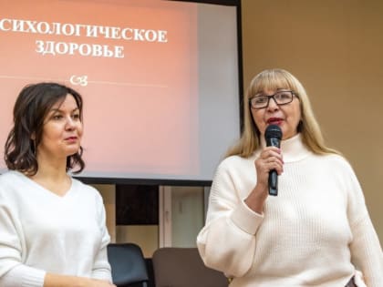 В духовной семинарии состоялась лекция по профилактике психических зависимостей