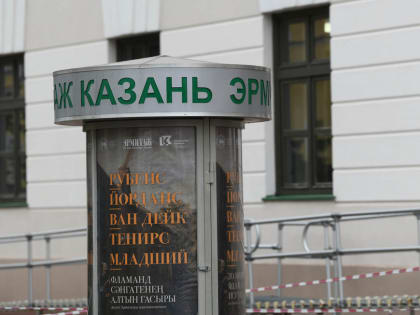 10 января вход в музеи Казанского Кремля будет бесплатным