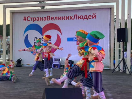 В Кукморе отметили День России