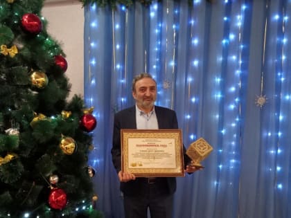 В Нурлате подвели итоги конкурса «Благотворитель года»