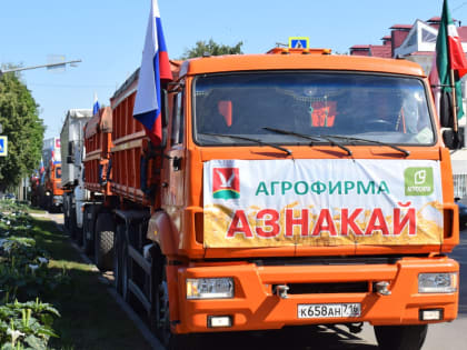 В Азнакаево собирают рекордный урожай