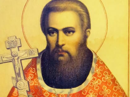 10 октября — память священномученика Димитрия (Шишокина), пресвитера (1918 г.)