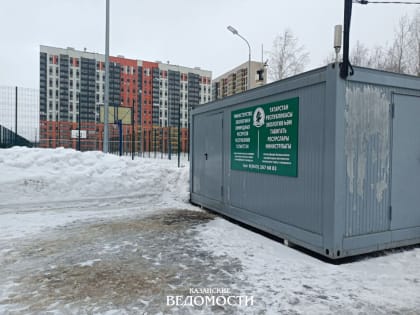 В ЖК «Салават Купере» открыли автоматическую станцию контроля загрязнения атмосферного воздуха