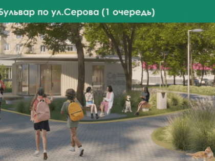 В Казани огородили территорию будущего бульвара на улице Серова