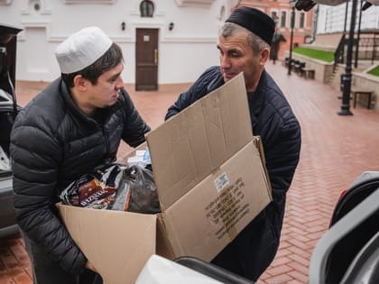 Камско-Устьинский, Арский, Буинский мухтасибаты и мухтасибат Вахитовского и Приволжского района Казани передали вещи для отправки в зону СВО