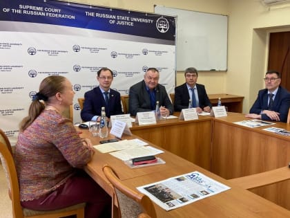 Презентация магистерской программы «Юрист в сфере уголовного судопроизводства»