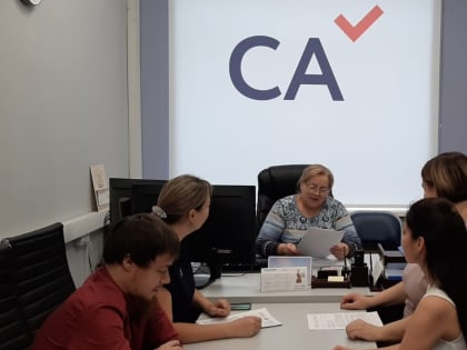 Методическая работа с новым источником комплектования ГБУ «Государственный архив Республики Татарстан» - ГАУ «Центр оценки профессионального мастерства и квалификации педагогов»