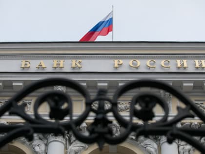 ЦБ РФ призвал банки заранее информировать клиентов об изменениях в обслуживании