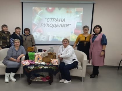 Творческий час: «Рукотворное очарование»